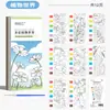 Livro de colorir infantil pode ser personalizado aquarela livro de colorir notas graffiti pintura jardim de infância vem com Paint Painting Book