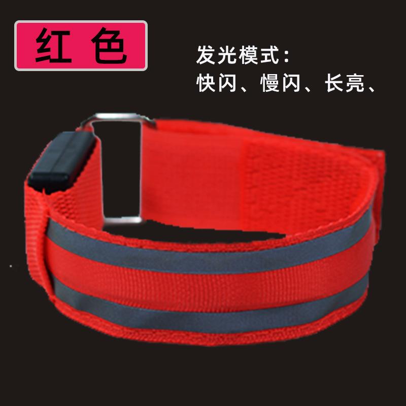 手环定制