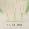 Collar de Plata Pura 925 con Patrón de Nube Ruyi Cubo de Azúcar Pequeño para Mujer, Nuevo Estilo Chino Tendencia Nacional Cadena de Clavícula de Jade Hetian con Colgante de Paz