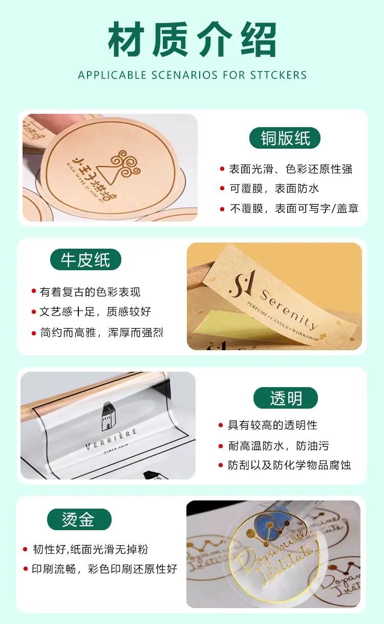 详情页_05.gif