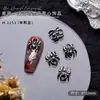 Novas Decorações de Unha de Metal Preto Pistola para Halloween Estilo Escuro Moderno Aranha Caveira Cruz