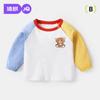 Camiseta de Manga Larga Jq Jingqi para Niños, Tops de Algodón Puro para Bebés, Camisetas de Capa Base para Niños y Niñas, Ropa Infantil