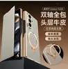 Aplicable para funda de teléfono móvil Samsung zfold8ultra con soporte giratorio, tapa abatible magnética, funda w26 a prueba de caídas ZFold7