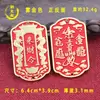 Nuevo Llavero de Coche con Token de la Suerte Estilo Cobre Imitación Cobre de los Cinco Dioses de los Caminos Colgante de Fortuna Zhao Gongming Venta al por Mayor