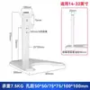 Soporte de Escritorio Vesa para Monitor/Todo en Uno de 10-32 pulgadas Soporte Universal Ajustable y Giratorio