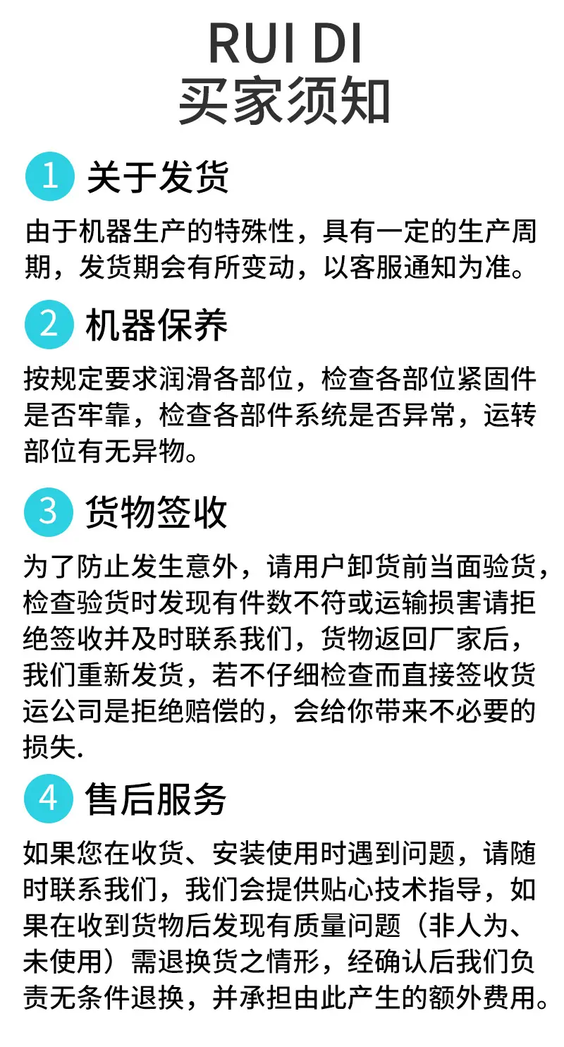 详情页-7