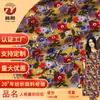 Suministro Directo de Fábrica en Stock Tela Estampada Tallada de Algodón Artificial Ropa de Mujer Ropa Infantil Vestido Ropa para el Hogar Tela de Algodón y Seda Primavera y Verano