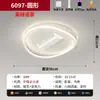 Lámpara ventilador para sala de estar, nuevo modelo 2026 iluminación Zhongshan, luz principal de gran tamaño para toda la casa, luz de techo de espectro completo para dormitorio
