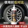 Óleo de Silicone Dimetílico Lubrificante para Manutenção de Pneus de Carro Revitalizador Agente Desmoldante Óleo Hidráulico Preto Brilhante Anti-envelhecimento Manutenção Pneu