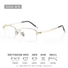 Gafas de Miopía de Medio Marco Ultraligeras de Titanio Puro para Hombre, Elegantes y Geniales, Modelo 26049, Montura Completamente de Titanio, Montura de Ceja, Marco de Gafas de Titanio