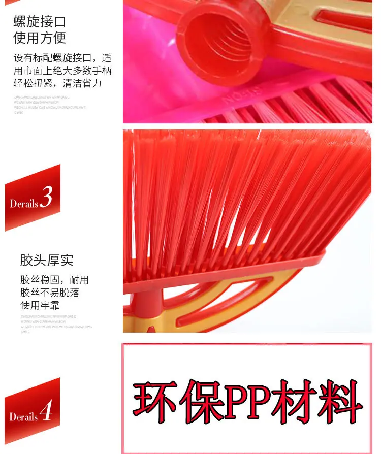 扫把详情页_03.jpg