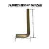 Chave Hexagonal, Chave Allen, Chave de Fenda, Ferramentas de Ferragem, Chave Hexagonal Endurecida em Forma de L, Fabricante de Dongguan