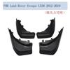 Adecuado para Rover Evoque Dynamic 2012-2021 Land Rover Evoque Yaohao Zhayidong Guardabarros
