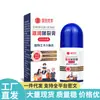 Ventas Directas desde la Fuente, Dropshipping, Productos Populares, Wholesale, Ungüento Hidratante y Reparador de Grietas Guoyao Shijia