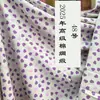 Pijamas Tela de Seda Algodón Seda de Algodón Artificial Vestido para Niños Tela para Ropa Verano Caída Estampado