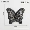 Accesorios de Ropa con Mariposas de Lentejuelas Bordadas por Computadora de Bai Xi, Accesorios para Sudaderas y Chaquetas de Plumas, Parches de Bordado DIY para Bolsos