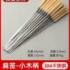 Brochetas para Barbacoa Brochetas de Acero Inoxidable 304 con Mango de Madera Brochetas Planas para Brochetas de Cordero Brochetas de Hierro para Barbacoa Herramientas Especiales para Asar Brochetas