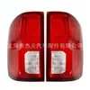 Adecuado para Silverado 1500 2016-2018 Luz trasera LED luz de freno 84288718