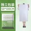 Set de Toallas Desechables Gruesas y Toallas de Baño, Empacadas Individualmente, Toalla Facial Comprimida de Hotel, Toalla para Lavado Facial, Venta al por Mayor de Toallas de Baño