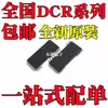 Nuevo Original Dcr010503U Dcr010505U Dcr010505U/1K Paquete Smd Sop12