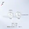 Puzuo Color Fuerte que Conserva Cobre Plateado Arena Plata Accesorios para Joyería DIY Cuentas Redondas Cuentas Plateadas Pulsera Collar Cadena de Mano Versátil Cuentas Sueltas