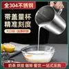 Taza medidora de acero inoxidable 304 con escala 1000 ml Cocina Hogar Cilindro medidor Tienda de té con leche Café 1500 ml