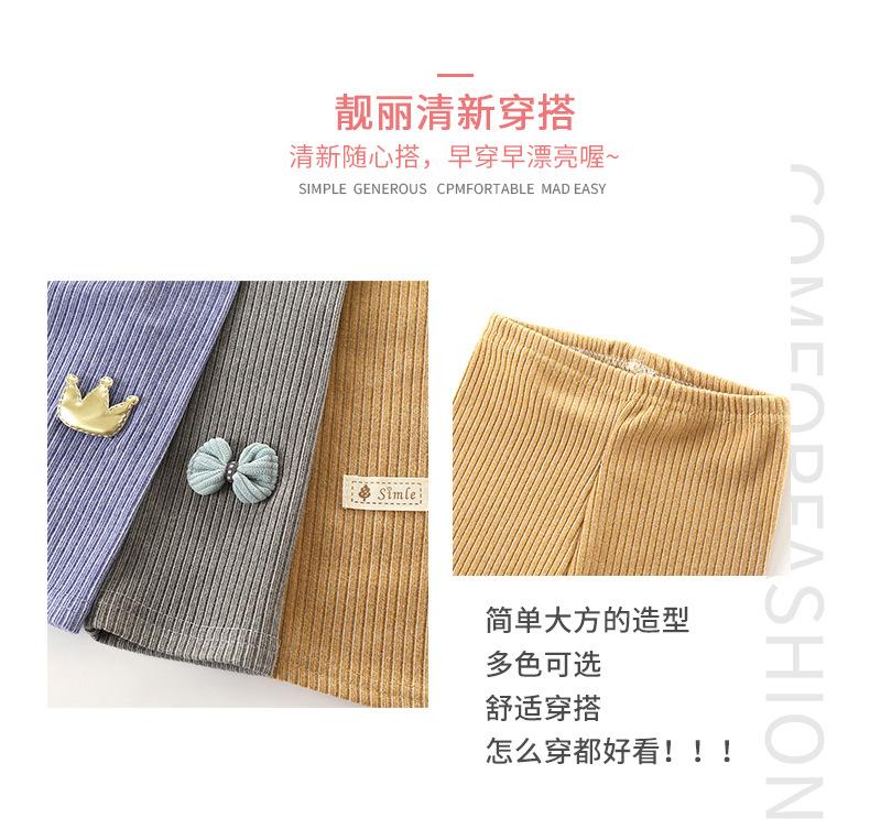 德绒打底裤 (12).jpg