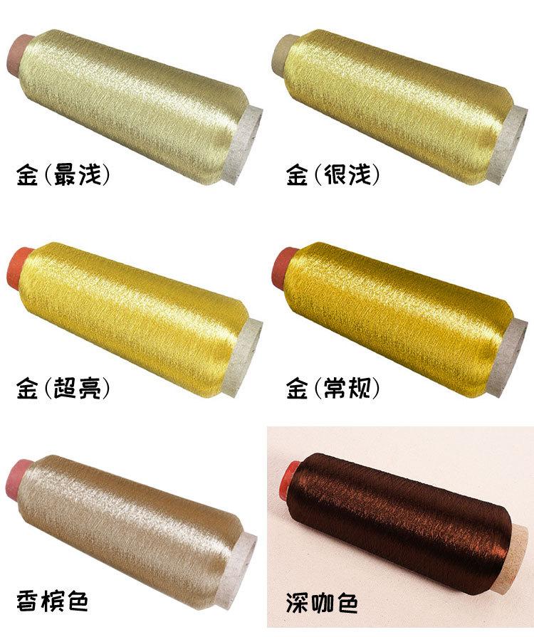 金银线（换颜色_02