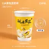 Taza de Leche de Soya Taza de Papel Desechable con Tapa y Popote Empaque Engrosado Logotipo Personalizado Hecho a Pedido Venta al por Mayor Taza de Papel para Leche de Soya