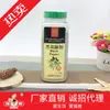 Tienda Sólida de Pimienta Blanca Sal y Pimienta Comerciales Ingredientes Condimento Procesamiento Puesto de Comida Polvo Condimentador Pimienta Especial de Restaurante