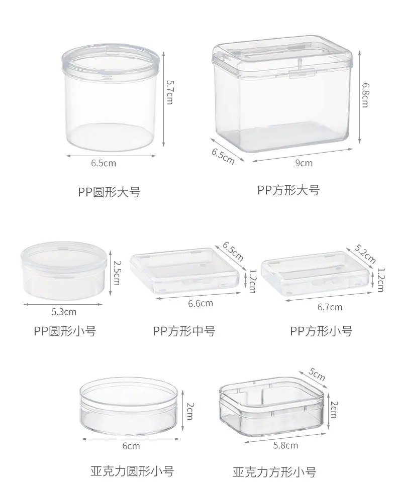 粉扑收纳_06