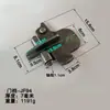 Conjunto de Acessórios Batente de Porta Espessado para Trailer Basculante para Caminhões Basculantes e Trailers com Porta Lateral