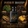 XH Ciprés Hoja Jengibre Champú Anticaída Extracto de Planta Polygonum Multiflorum Aceite Nutritivo Control de Grasa Anticaspa Anti-Picazón Voluminizador Fabricante