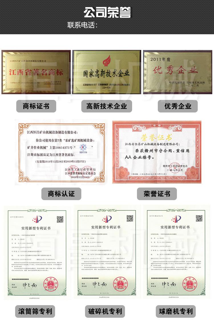 制砂机_09