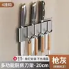 Suporte de facas de cozinha de parede, prateleira de armazenamento de porta-facas sem furar, suporte de facas doméstico simples