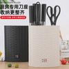 Estante Creativo para Almacenamiento de Cuchillos de Cocina de Comercio Exterior para el Hogar, Inserto, Utensilio de Cuchillo de Cocina, Portacuchillos Multifuncional, Fácil Entrega de Regalo