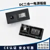Enchufe de Alimentación DC Dos en Uno con Interruptor y Hebilla Enchufe Dos en Uno DC5521 con Luz y Bloqueo