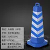 Cono Reflectante Triángulo Personalizado de Caucho 70cm Cono Triángulo No Estacionar Prohibido Estacionar Cubo para Helado Cono Cuadrado de Plástico PU