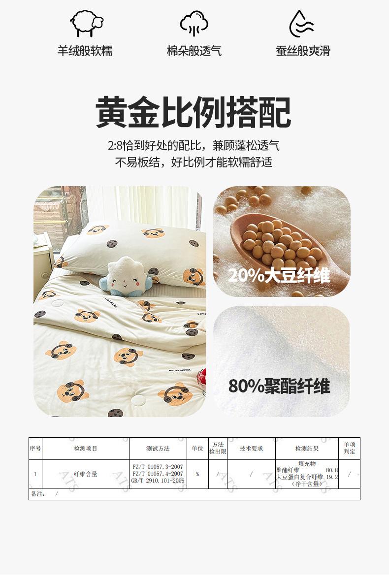 针织棉-耳机狗_12.jpg