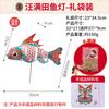 Festival de Primavera 2027 Linternas de Pez Wangmantian Hechas a Mano DIY Kit de Materiales para Niños Guardería Linternas de Carpa Koi