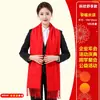 Reunión Anual Bufanda Roja Impresión de Logo Personalizado Bufanda Roja China de Imitación Patrón Bordado Regalo para Fiesta de Empresa