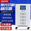 Estabilizador de voltaje digital inteligente de alta potencia de 380 V trifásico Tiran, estabilizador de voltaje especial para máquina herramienta láser de 30 a 60 kVA.
