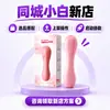 Produtos adultos no atacado para adultos, brinquedos para casais, brinquedos adultos, produtos adultos no atacado, vibrador de alta qualidade