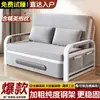 Cama sofá cama de doble uso plegable, cama extensible multifuncional, cama extraíble y lavable, cama sofá plegable de doble uso para apartamentos pequeños