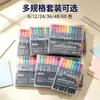 Pluma de contorno de doble línea soñadora transfronteriza, Resaltador metálico para diario colorido, Tarjeta de Navidad dibujada a mano Bolígrafo arcoíris de 60 colores