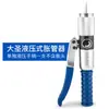 Expansor Manual de Tubos Hidráulicos Dasheng para Aire Acondicionado Tubo de Cobre Apertura en Forma de Copa Herramienta de Refrigeración Herramienta de Abocardado Expansor de Tubos de Doble Uso