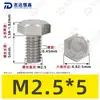 Tornillos de Máquina Hexagonales Externos de Acero Inoxidable 304 M1.6~M20, Cumplen con Din933, Pernos de Cabeza Hexagonal Directos de Fábrica