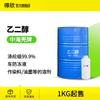 Guangzhou Spot Poliéster Grau Etileno Glicol 99,9% Motor Anticongelante Meg Glicol Tinta Corante Solvente