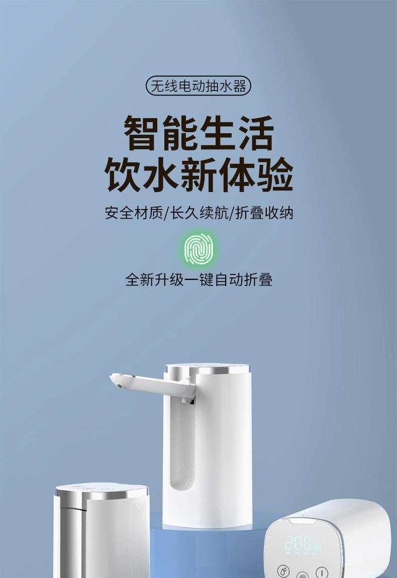 抽水器详情_01.jpg