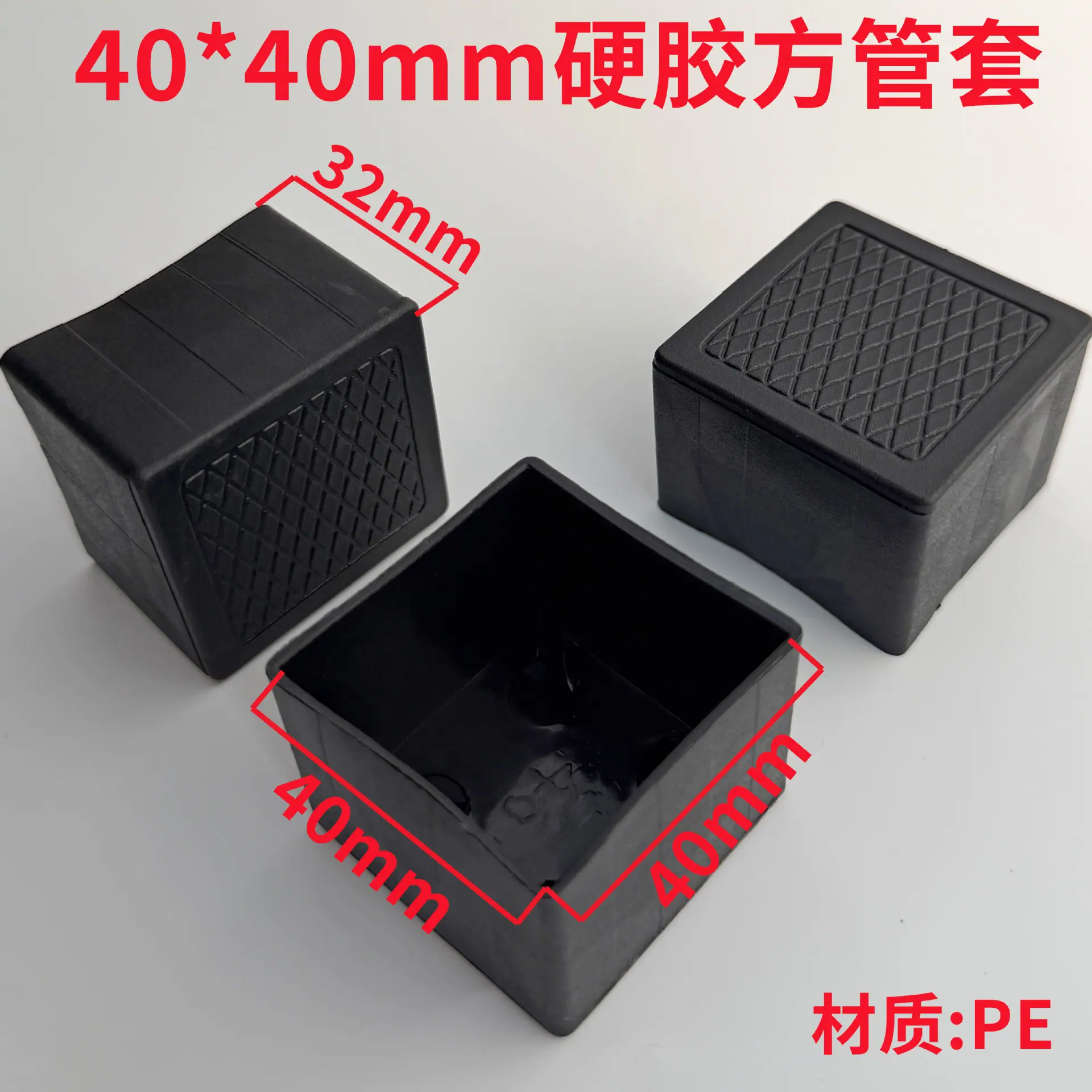 40硬胶.jpg